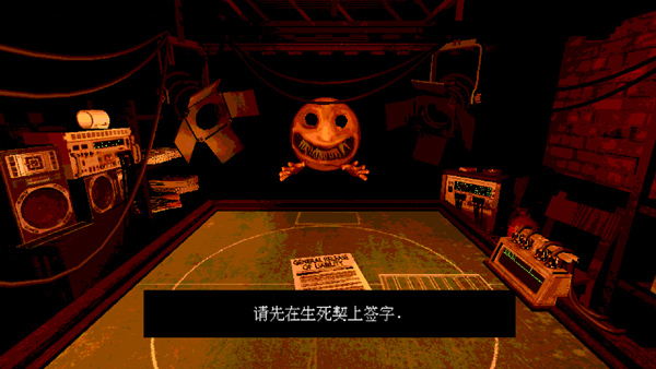恶魔轮盘最新版下载