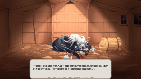 我的新房客官方正版下载