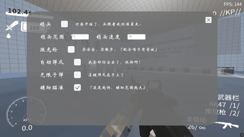 速度线官方安卓版安装包下载