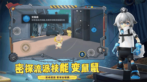 香肠派对体验服手机版下载