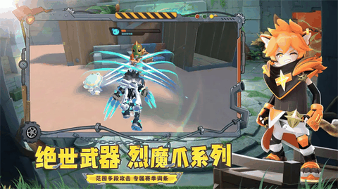 香肠派对体验服手机版下载