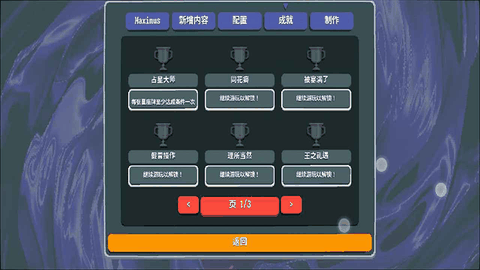 小丑牌等离子模组最新版下载