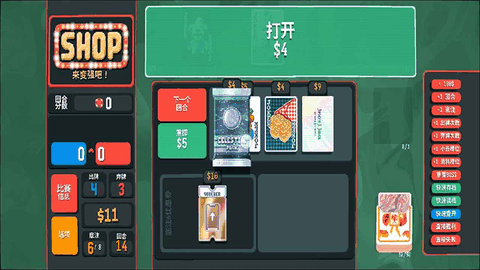 小丑牌等离子模组最新版下载