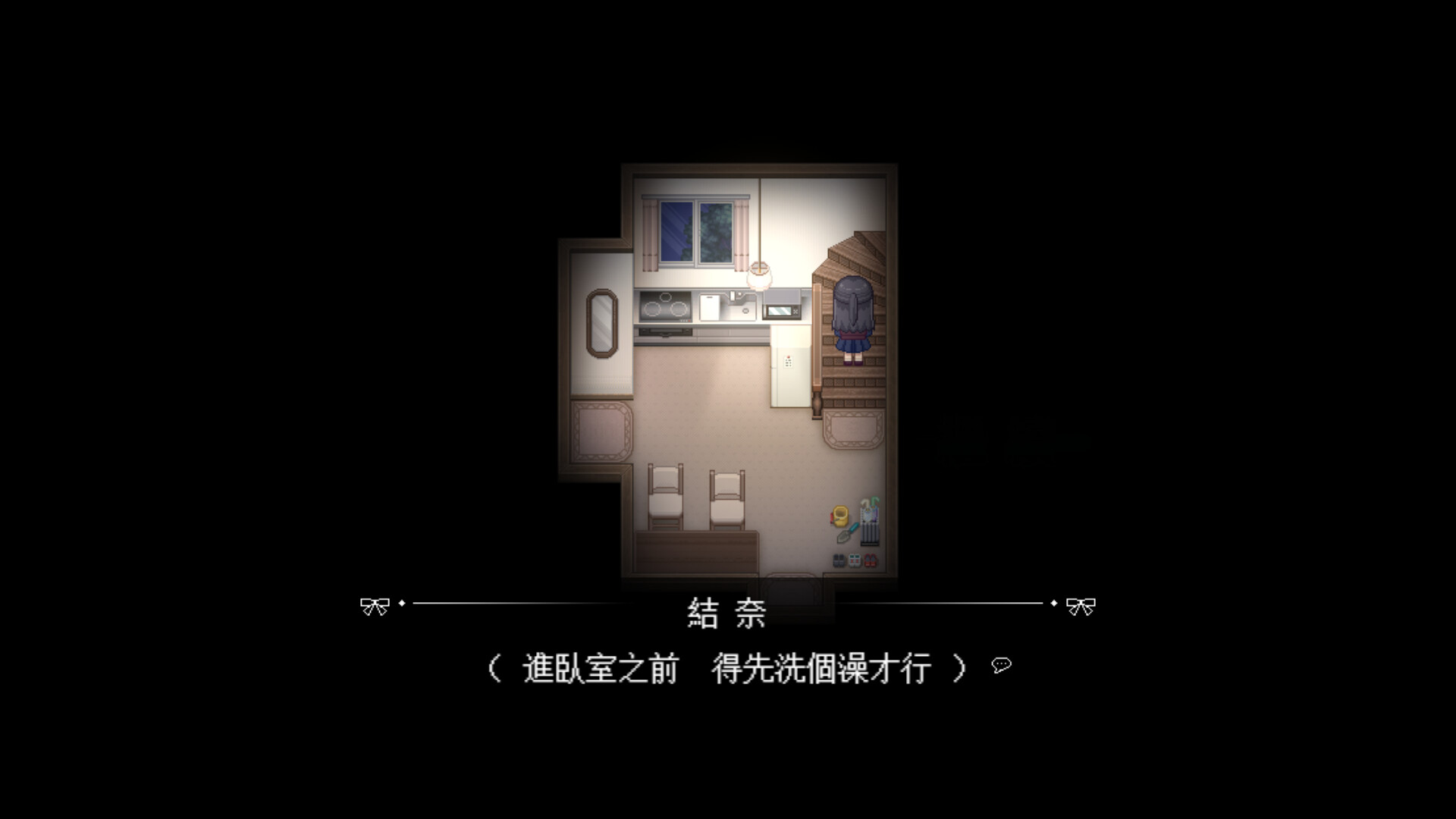 捉迷藏HideAndSeek手机版下载