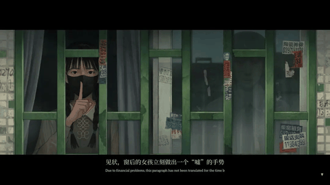 乌合之众游戏手机版下载
