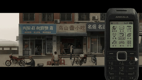 乌合之众游戏手机版下载